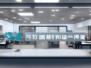 武汉盛博辉自动化怎么样