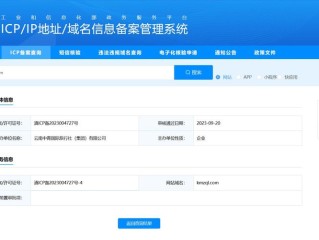 企业备案证查询系统怎么用？
