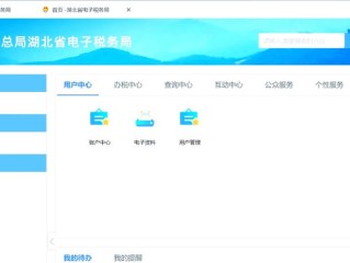 税务政策更新网站，哪里能查最新动态？