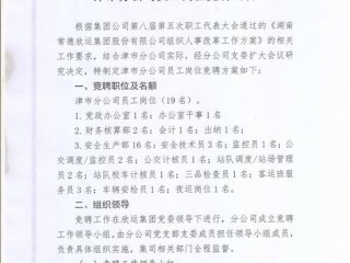 分公司企业公示该怎么做？