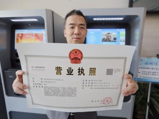 企业营业执照公示系统查什么信息？