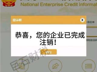 黑龙江工商网信息查询