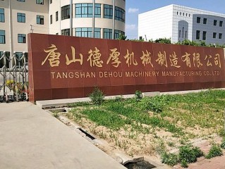 唐山开平工业园区企业有何特色？