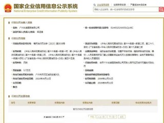 广东企业信用信息在哪查？