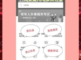 市场主体信息查询北京