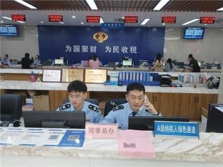 亳州市地方税务局税务号是什么？