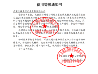 企业信用报告由谁出具？