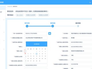 行政机关信息查询系统如何高效保障数据安全？