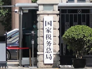 吉林电子税务局有何办税新功能？