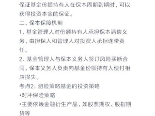 私募基金是否必须托管？