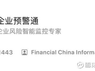 为何全国企业查询不到信息？