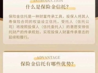 证券公司为何涉足信托基金业务？