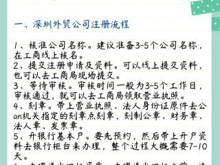 怎样注册一家进出口公司