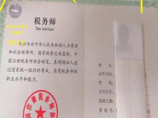 河南税务局考税务师奖励多少？