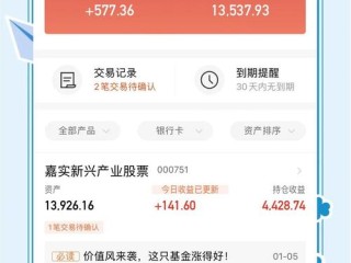 开放式基金净值为何每日更新？