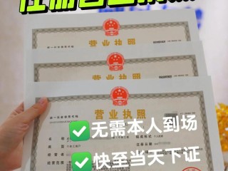农产品注册公司和个体户