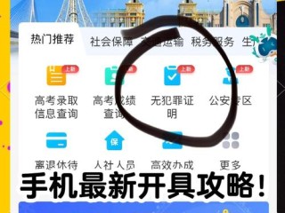 黑龙江红盾信息网怎么查？