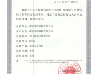 云南工商红盾信息查询怎么查？