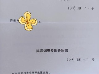 企业律师如何高效查询工商信息？