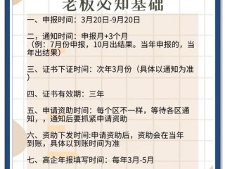 企业公示信息填报流程是怎样的？