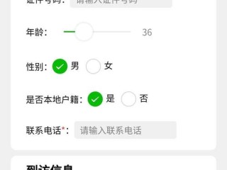 杭州工商登记信息在哪查？