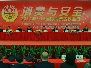 广州工商局注册处处长周