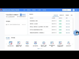 江苏税务局网上办税厅登录不了怎么办？