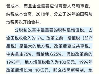 营改增后地税有哪些资料