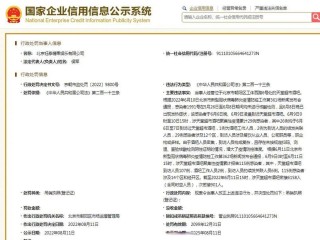 企业信息查询系统北京有何功能优势？