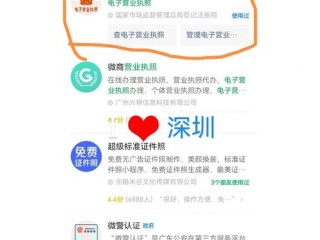 哪里可以查到企业信息