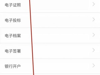 如何查询企业注册信息？
