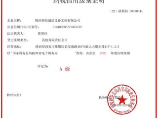 纳税信用如何影响企业？