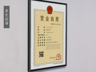 营业执照办了就需税务登记证吗？