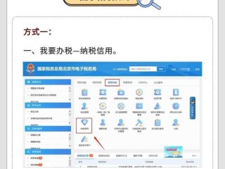 山东企业税号查询系统怎么用？