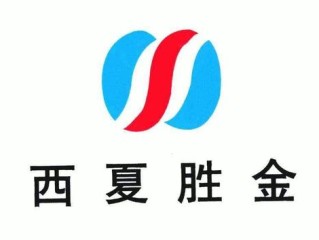 宁夏工商红盾信息查询