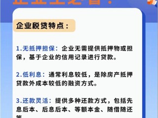 小额贷款公司需要交哪些税