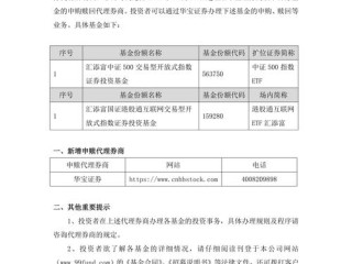 分级基金母基金如何申购？