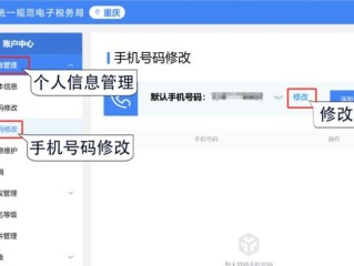 重庆市地方税务局客户端有何功能？