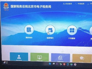 青岛市国家税务局网上办税厅如何操作？