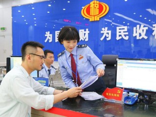 第十八税务所的职能与辖区范围是什么？