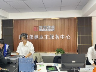 苏州第一物业怎么样