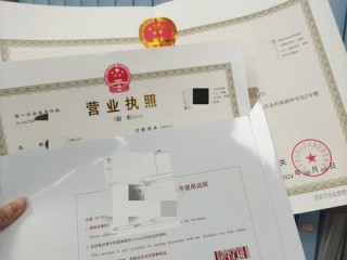 工商注册地一般是在哪里