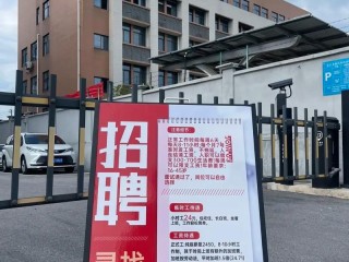 宏恒胜电子厂怎么样