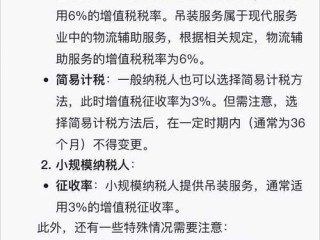 房屋装修费用如何税务处理？