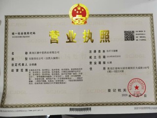 哈尔滨企业法人信息查询在哪查？