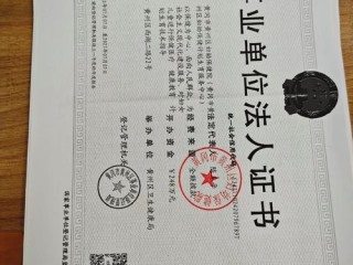 注册公司法人代表签字