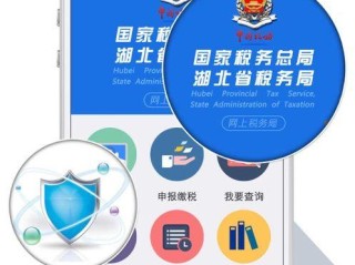 湖北省国家税务局网上办税系统怎么用？
