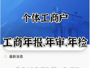 企业年报信息查询平台怎么用？