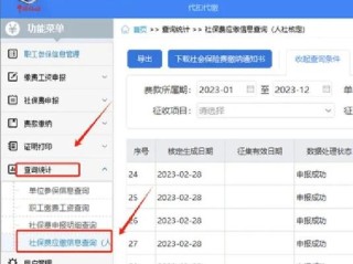企业工商信息年审如何查询？