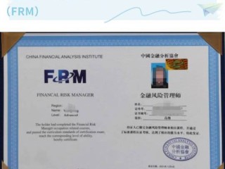 基金经理从业资格证含金量如何？